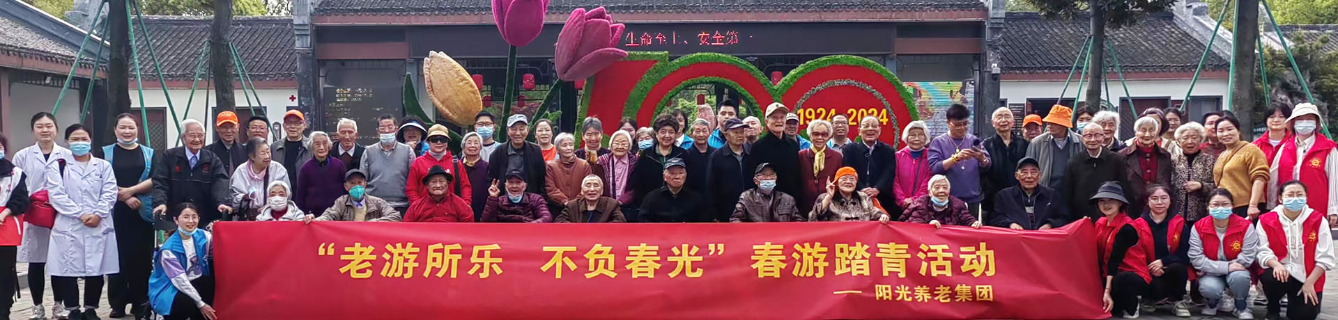 海珠清潔公司